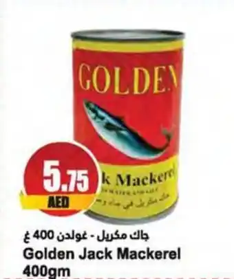 Almaya supermarket Golden Jack Mackerel 400gm offer