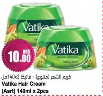 Almaya supermarket Vatika Hair Cream 140ml x 2pcs offer