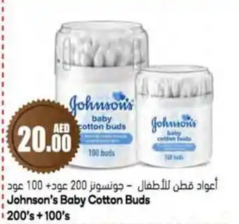 Almaya supermarket Johnson's Baby Cotton Buds 200's + 100's offer