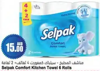 Almaya supermarket Selpak Comfort Kitchen Towel 6 Rolls offer