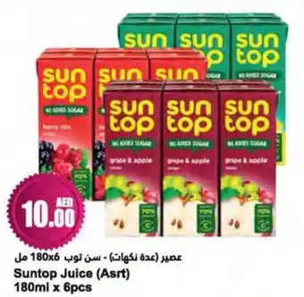 Almaya supermarket Suntop Juice 180ml x 6pcs offer