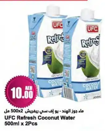 Almaya supermarket UFC Refresh Coconut Water 500ml x 2pcs offer