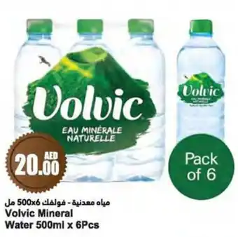 Almaya supermarket Volvic Mineral Water 500ml x 6pcs offer