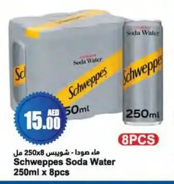 Almaya supermarket Schweppes Soda Water 250ml x 8pcs offer