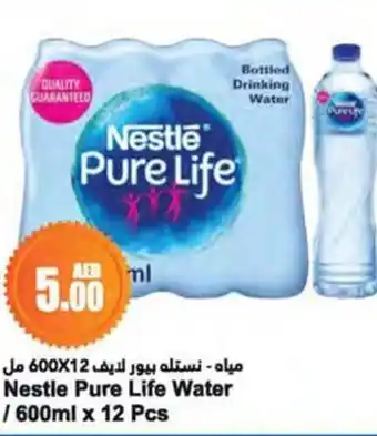 Almaya supermarket Nestle Pure Life Water 600ml x 12pcs offer