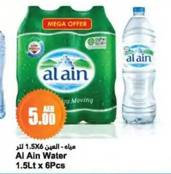 Almaya supermarket Al Ain Water 1.5L x 6pcs offer