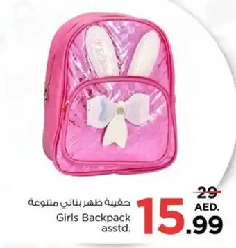 Nesto Girls Backpack asstd. offer