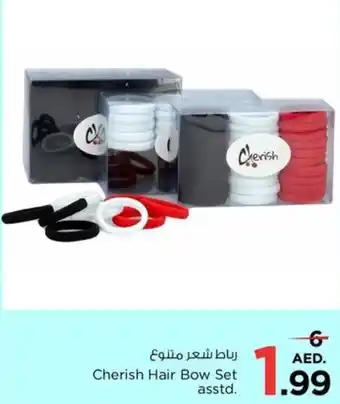 Nesto Cherish Hair Bow Set asstd. offer