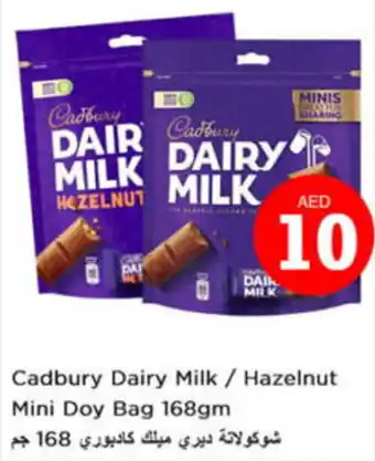 Nesto Cadbury Dairy Milk / Hazelnut Mini Doy Bag 168gm offer