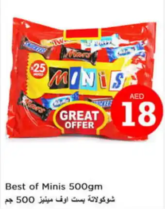Nesto Best of Minis 500gm offer