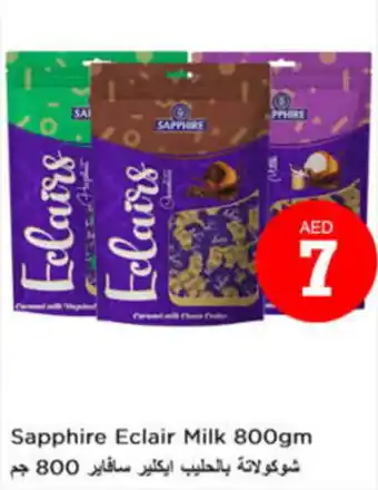 Nesto Sapphire Eclair Milk 800gm offer