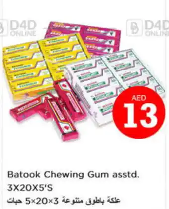 Nesto Batook Chewing Gum asstd. 3X20X5'S offer