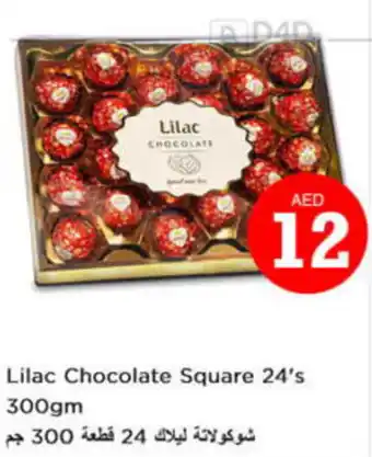 Nesto Lilac Chocolate Square 24's 300gm offer