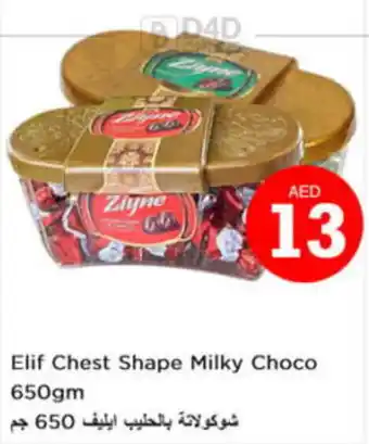 Nesto Elif Chest Shape Milky Choco 650gm offer