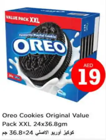 Nesto Oreo Cookies Original Value Pack XXL 24x36.8gm offer