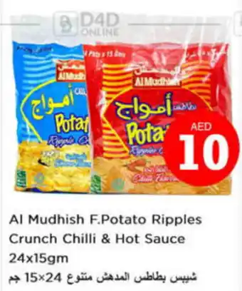 Nesto Al Mudhish F.Potato Ripples Crunch Chilli & Hot Sauce 24x15gm offer