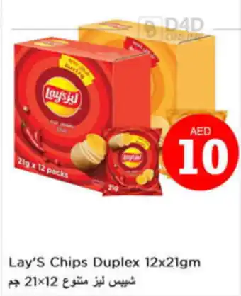 Nesto Lay's Chips Duplex 12x21gm offer