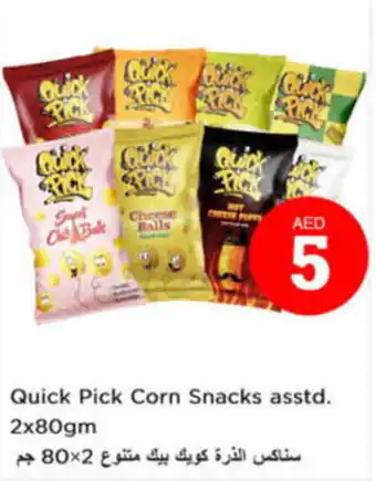 Nesto Quick Pick Corn Snacks asstd. 2x80gm offer