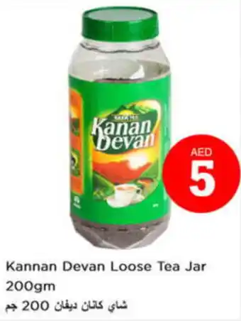 Nesto Kannan Devan Loose Tea Jar 200gm offer