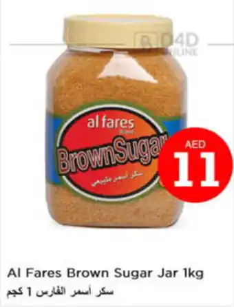 Nesto Al Fares Brown Sugar Jar 1kg offer