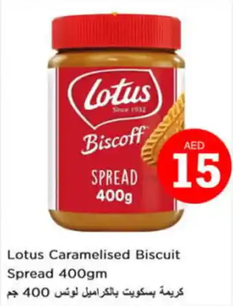 Nesto Lotus Caramelised Biscuit Spread 400gm offer