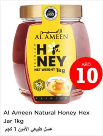 Nesto Al Ameen Natural Honey Hex Jar 1kg offer