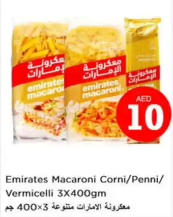 Nesto Emirates Macaroni Corni/Penni/ Vermicelli 3X400gm offer