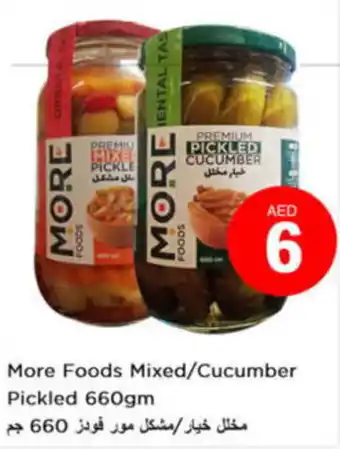 Nesto More Foods Mixed/Cucumber Pickled 660gm offer
