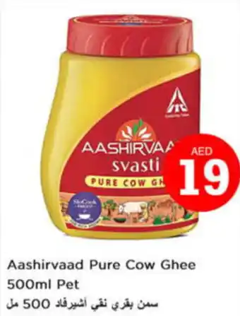 Nesto Aashirvaad Pure Cow Ghee 500ml Pet offer