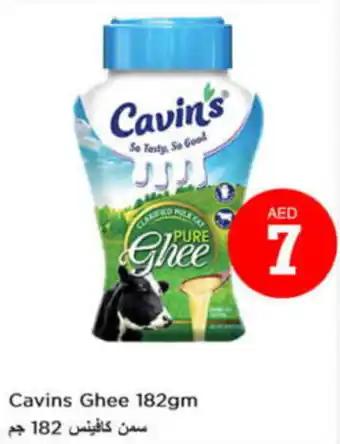 Nesto Cavins Ghee 182gm offer