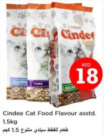 Nesto Cindee Cat Food Flavour asstd. 1.5kg offer