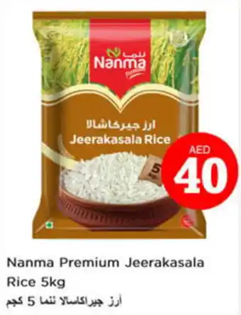 Nesto Nanma Premium Jeerakasala Rice 5kg offer