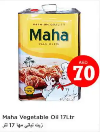 Nesto Maha Vegetable Oil 17Ltr offer