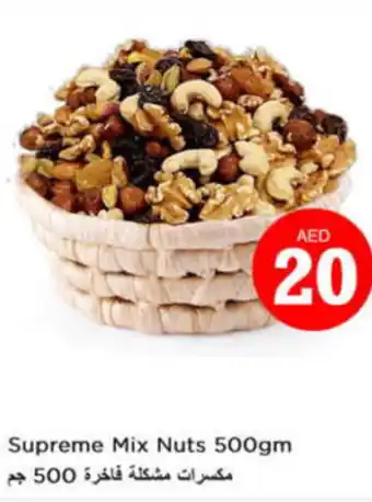 Nesto Supreme Mix Nuts 500gm offer