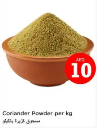 Nesto Coriander Powder per kg offer