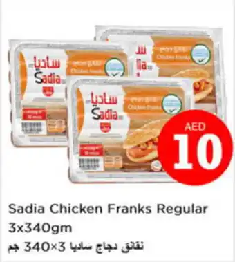 Nesto Sadia Chicken Franks Regular 3x340gm offer