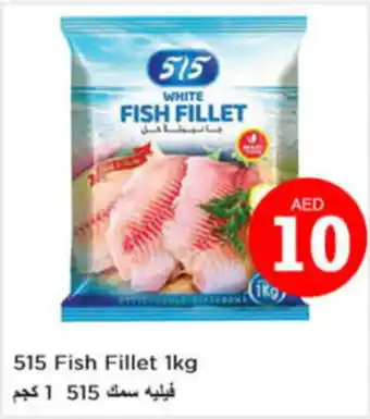 Nesto 515 Fish Fillet 1kg offer