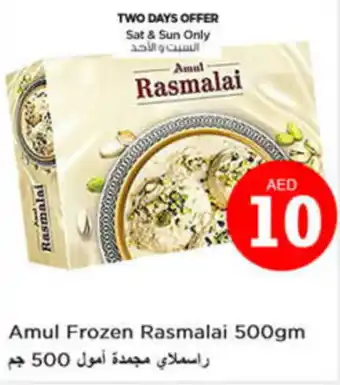 Nesto Amul Frozen Rasmalai 500gm offer