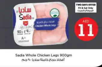 Nesto Sadia Whole Chicken Legs 900gm offer