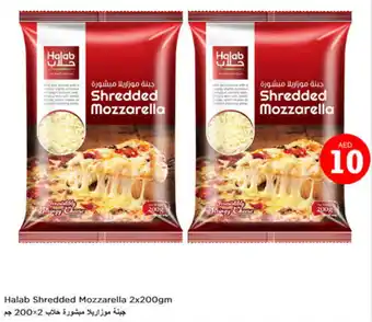 Nesto Halab Shredded Mozzarella 2x200gm offer