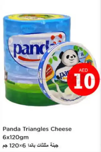 Nesto Panda Triangles Cheese 6x120gm offer