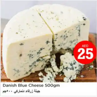 Nesto Danish Blue Cheese 500gm offer