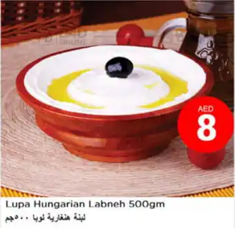 Nesto Lupa Hungarian Labneh 500gm offer