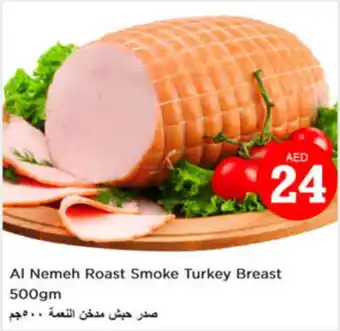 Nesto Al Nemeh Roast Smoke Turkey Breast 500gm offer