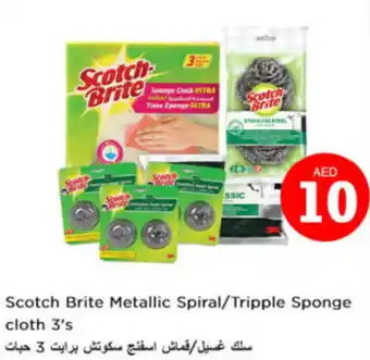 Nesto Scotch Brite Metallic Spiral/Tripple Sponge cloth 3's offer