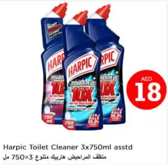 Nesto Harpic Toilet Cleaner 3x750ml asstd offer