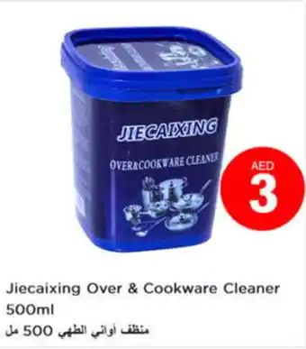Nesto Jiecaixing Over & Cookware Cleaner 500ml offer