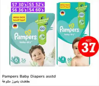 Nesto Pampers Baby Diapers asstd offer