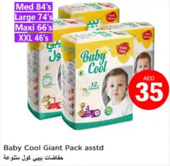 Nesto Baby Cool Giant Pack asstd offer