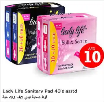 Nesto Lady Life Sanitary Pad 40's asstd offer